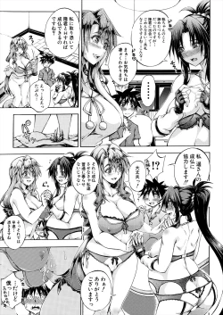 Page 569 of COMIC Mugen Tensei 2024-04