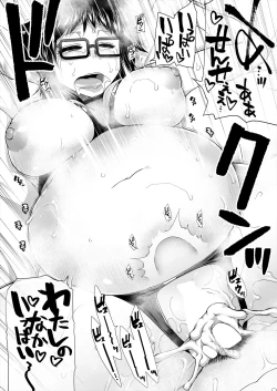 Page 68 of COMIC Mugen Tensei 2024-04