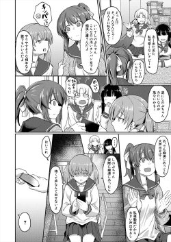 Page 80 of COMIC Mugen Tensei 2024-04