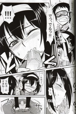 Page 13 of BLIND LOVERS