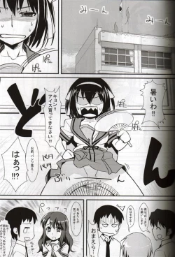 Page 3 of BLIND LOVERS