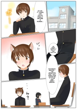 Page 20 of Inu ni Naritakunai nara, Onnanoko ni Naru shika Nai yo ne? Onii-chan ichigoreader