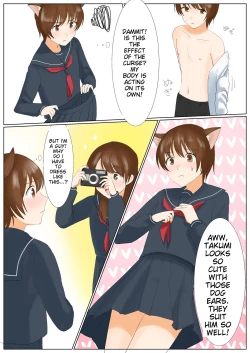 Page 6 of Inu ni Naritakunai nara, Onnanoko ni Naru shika Nai yo ne? Onii-chan ichigoreader