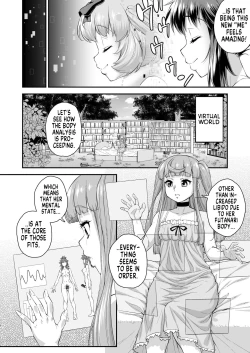 Page 8 of Avatar ☆ Trance! 13