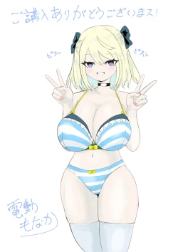 Page 103 of 異世界の迷宮。2