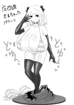 Page 92 of 異世界の迷宮。2