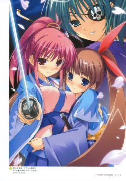 Page 112 of YUKIRIN Art-works