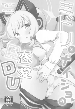 Page 2 of Midori to to Naisho no Renai ADV