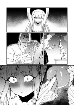 Page 24 of 茵蒂克丝的无尽凌辱第13话：21穴飞机杯开卖！