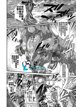 Page 10 of Shoujou Oshou no Kusurizuke Rankou Osu Koubi