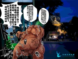 Page 20 of Shoujou Oshou no Kusurizuke Rankou Osu Koubi