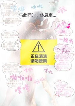 Page 2 of Yumi's Study Abroad/由美的留学生活（汉化）（连载中）