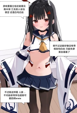 Page 107 of 附身学姐