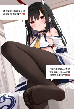 Page 111 of 附身学姐