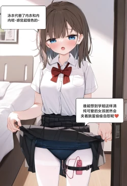 Page 158 of 附身学姐