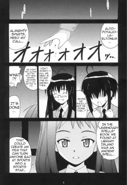 Page 2 of Negi-Sensei to Kenja No Buruma