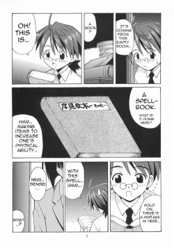 Page 4 of Negi-Sensei to Kenja No Buruma