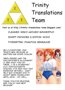 Page 59 of Negi-Sensei to Kenja No Buruma