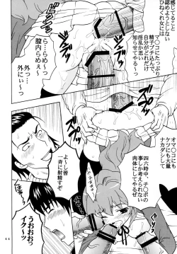 Page 46 of Yeah!! Takasu Clinic