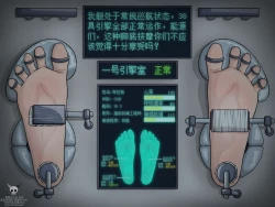 Page 18 of 黑黑的小白爱发电赞助