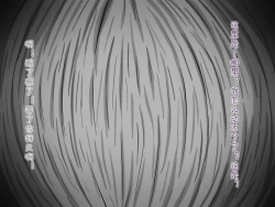 Page 53 of 黑黑的小白爱发电赞助