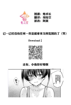 Page 22 of 屁股100%