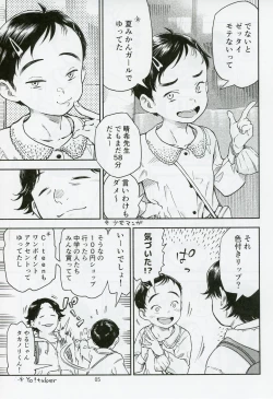 Page 4 of Houkago ni Tosho Nii wo