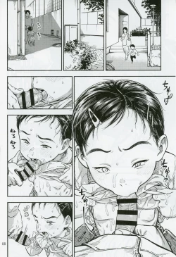 Page 7 of Houkago ni Tosho Nii wo