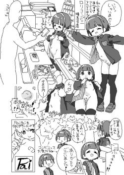 Page 7 of Lokulonomawasimono no Rakugaki-chou