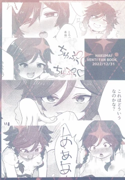 Page 30 of Together with Venti !