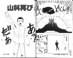 Page 21 of Aa! Toshiue no Hito