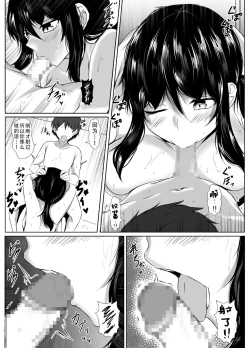 Page 40 of boku to onechan tati no inaka seikatu|我和大姐姐们的乡下生活
