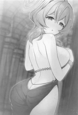 Page 2 of Ame,  Nochi Amau Ako.