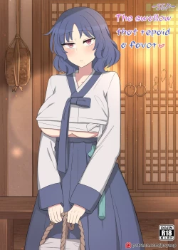 Page 30 of The swallow that repaid a favor 1-2