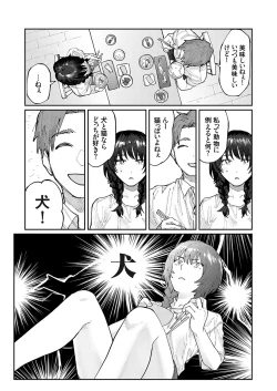 Page 112 of COMIC Grape Vol. 126