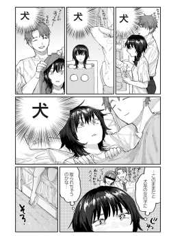 Page 113 of COMIC Grape Vol. 126