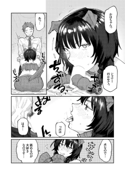 Page 119 of COMIC Grape Vol. 126