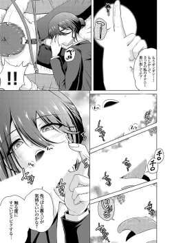 Page 136 of COMIC Grape Vol. 126