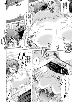 Page 147 of COMIC Grape Vol. 126