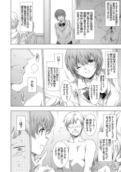 Page 3 of COMIC Grape Vol. 126