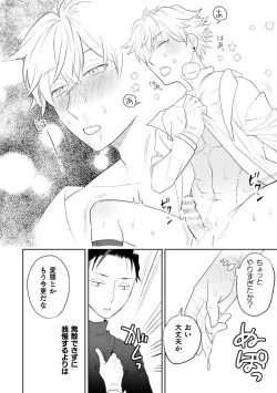 Page 28 of Zekkai Rougoku Kan Eien no Rougoku Kouhen