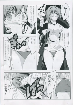 Page 6 of ASAKURA TAISOU