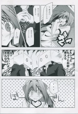 Page 7 of ASAKURA TAISOU