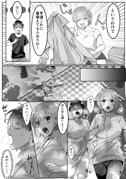 Page 47 of Single Mother House 01-03