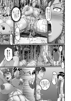 Page 43 of Web Haishin Tensei mo no Anthology Tensei Shitara Kougoushi Chimatta Ken Vol.2