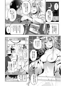 Page 162 of Irodori Midori2