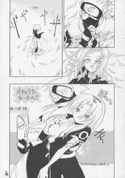 Page 4 of Non Dema-R Tankahen