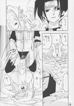 Page 8 of Non Dema-R Tankahen
