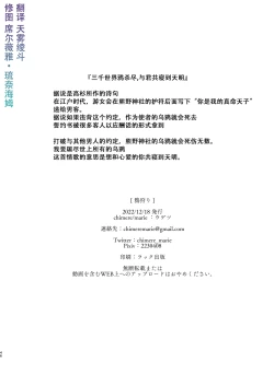 Page 45 of Karasugari