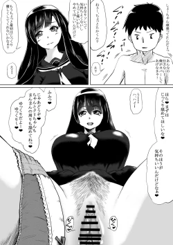 Page 16 of 潮吹きさせる男と潮吹きを我慢する女全国学生大会